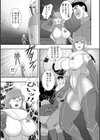 惑性牝奴● 〜キャプテンギャラクシィ〜試し読み7ページ