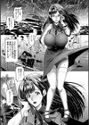 純縛姦交試し読み7ページ