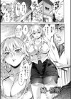 洗脳マゾ人形試し読み5ページ