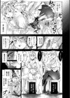 洗脳マゾ人形試し読み9ページ