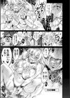 洗脳マゾ人形試し読み15ページ