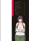 濡れたまなざし試し読み2ページ