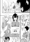ラブジュース試し読み6ページ