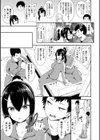 ラブジュース試し読み7ページ
