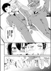 ラブジュース試し読み10ページ