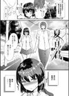 ラブジュース試し読み17ページ