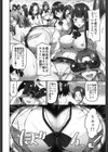 おっぱい募金に1000万円払った話試し読み4ページ