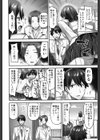 おっぱい募金に1000万円払った話試し読み6ページ