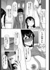 熟れた躰の発情期試し読み9ページ