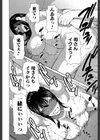 熟れた躰の発情期試し読み20ページ
