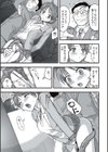 触手痴●電車 【デジタル特装版】試し読み9ページ