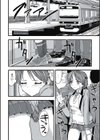 触手痴●電車試し読み4ページ