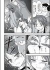 触手痴●電車試し読み8ページ