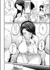 ホントのサークル撮影会試し読み2ページ