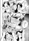 ホントのサークル撮影会試し読み8ページ