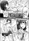 ハメられたキャンパスライフ試し読み6ページ