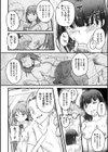ハメられたキャンパスライフ試し読み8ページ