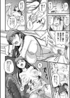 二次元コミックマガジン 清純少女がヤリサーに流され淫乱パリピ堕ち！試し読み10ページ