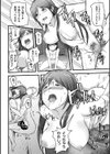 二次元コミックマガジン 清純少女がヤリサーに流され淫乱パリピ堕ち！試し読み12ページ