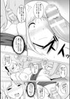 二次元コミックマガジン 清純少女がヤリサーに流され淫乱パリピ堕ち！試し読み18ページ
