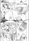 二次元コミックマガジン 清純少女がヤリサーに流され淫乱パリピ堕ち！試し読み35ページ