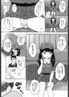 まんなか。試し読み6ページ