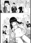 まんなか。試し読み8ページ