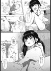 まんなか。試し読み9ページ