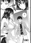 シェアハウスへようこそ試し読み3ページ