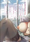 おねだり美熟女試し読み4ページ
