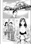 おねだり美熟女試し読み10ページ