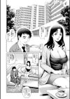 おねだり美熟女試し読み12ページ