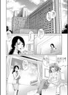おねだり美熟女試し読み14ページ