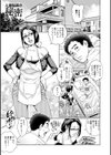 おねだり美熟女試し読み15ページ