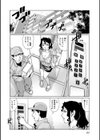 おねだり美熟女試し読み18ページ