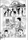 おねだり美熟女試し読み19ページ