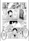 おねだり美熟女試し読み22ページ