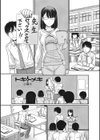 トキトメキ-止まった世界で交わる吐息-試し読み3ページ