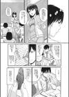 トキトメキ-止まった世界で交わる吐息-試し読み4ページ