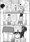 トキトメキ-止まった世界で交わる吐息-試し読み7ページ