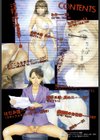 姫ごよみ試し読み2ページ