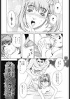 姫ごよみ試し読み3ページ