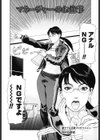 姫ごよみ試し読み4ページ