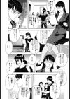 姫ごよみ試し読み8ページ