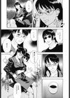 姫ごよみ試し読み9ページ