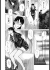 姫ごよみ試し読み10ページ