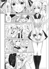 ブラコン妹はお兄ちゃんの子を孕みたい試し読み8ページ