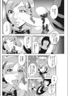レンタ妻試し読み4ページ