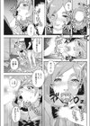 レンタ妻試し読み7ページ