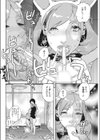 レンタ妻試し読み8ページ